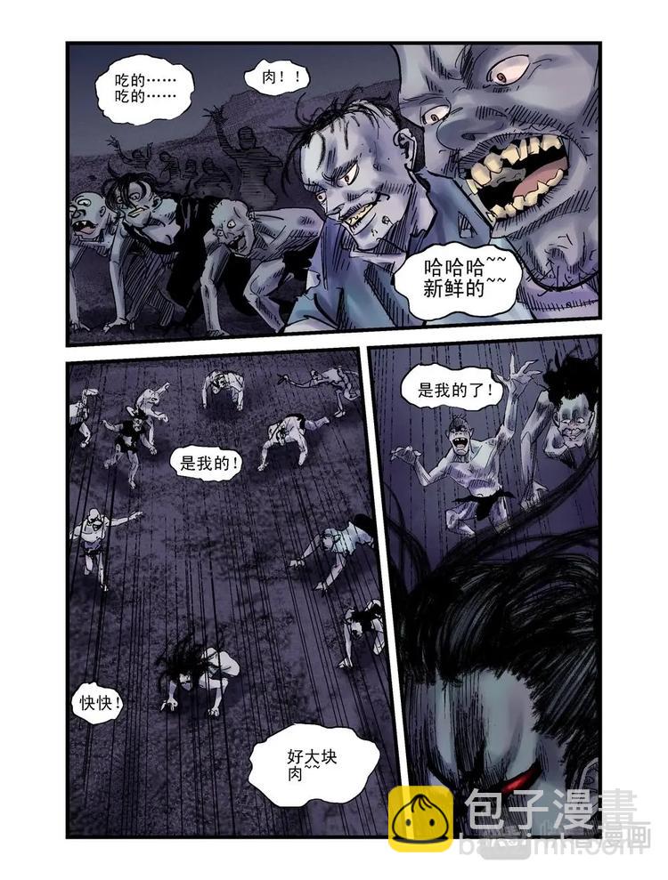 13 掠食时间8