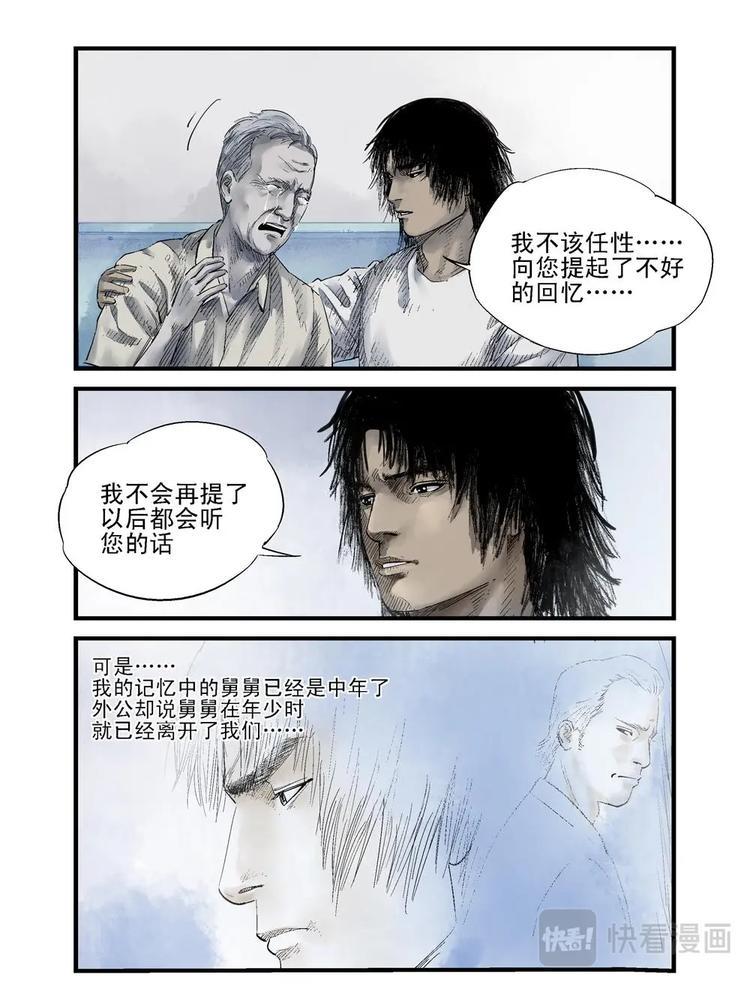 06 碰瓷4