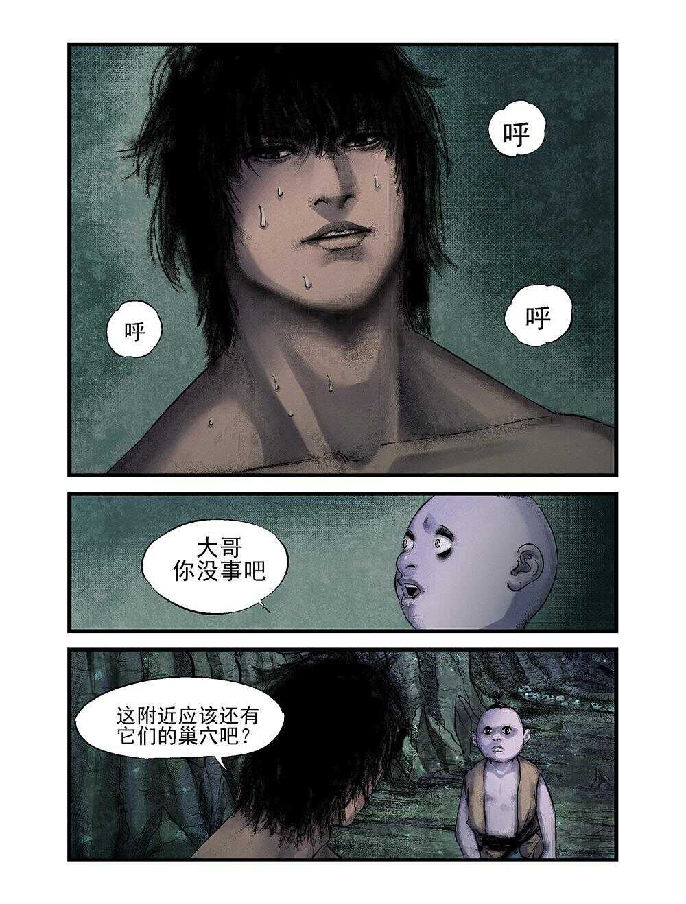 26 两角10