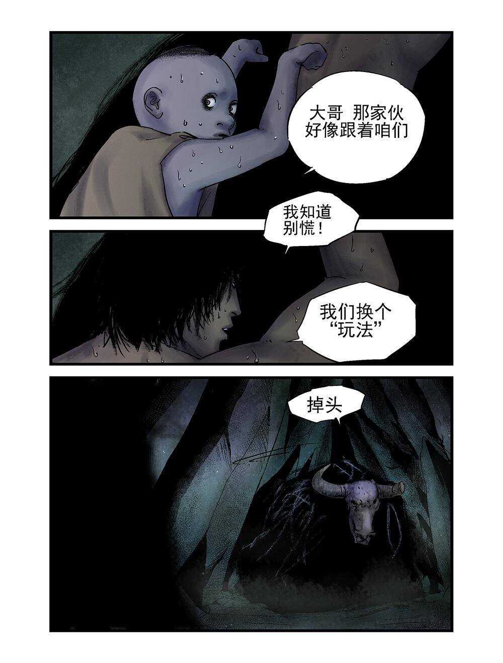 27 潜入4