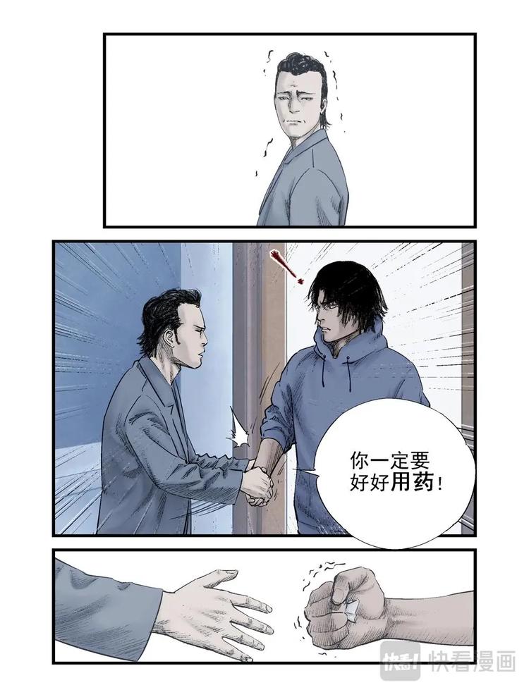 07 纸条7