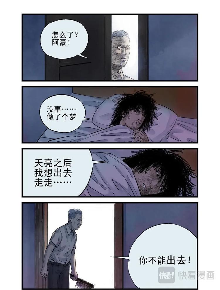 03 怪物12