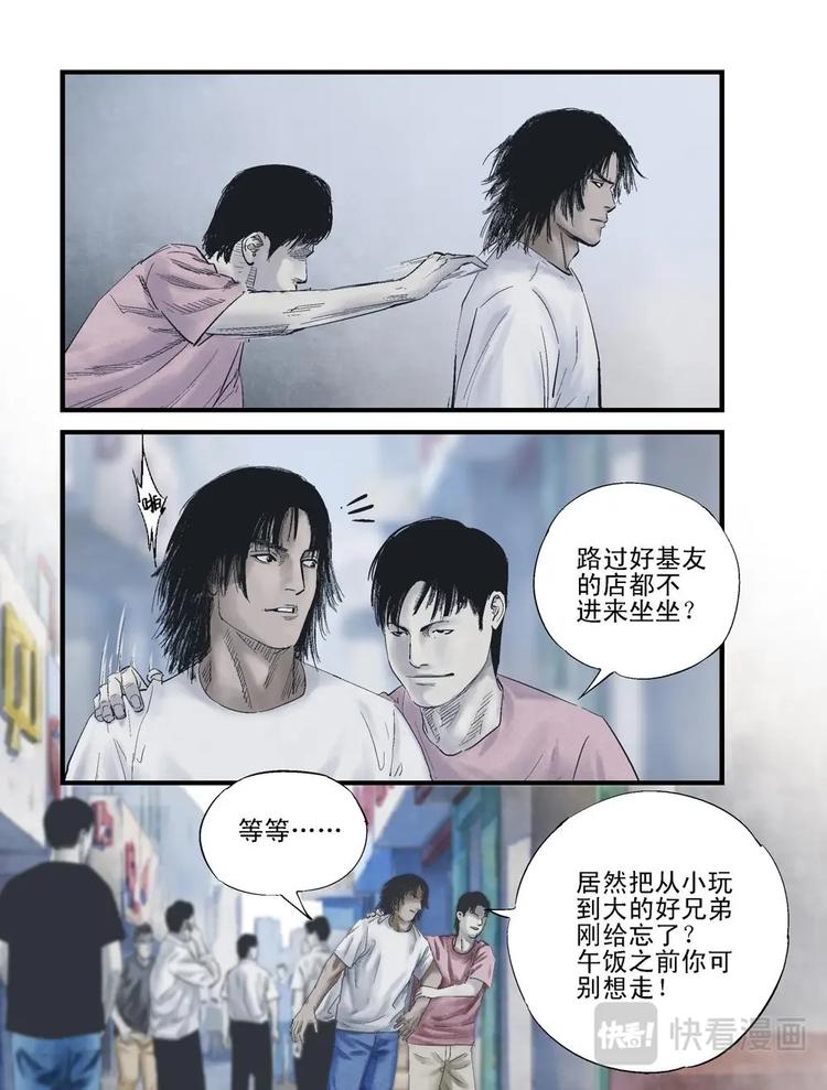 04 遇9