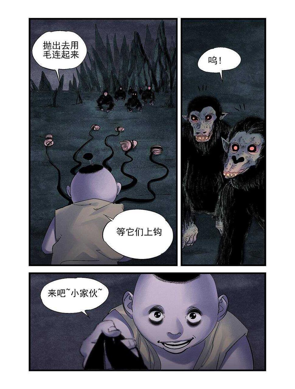29 举父11