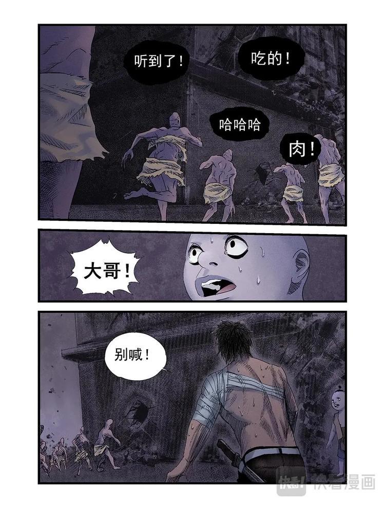 17 追击6