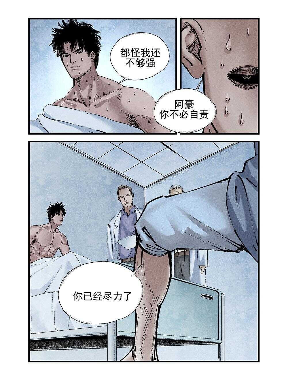 41 唤醒7