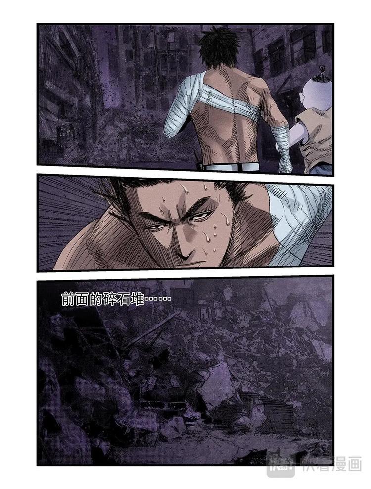 17 追击3