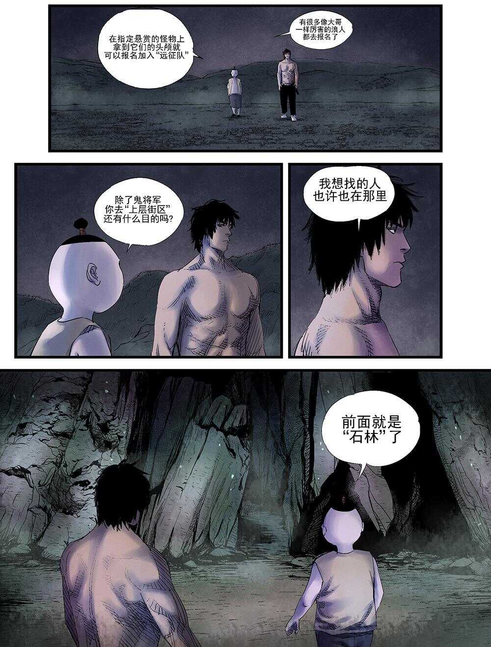 25 傲狠1