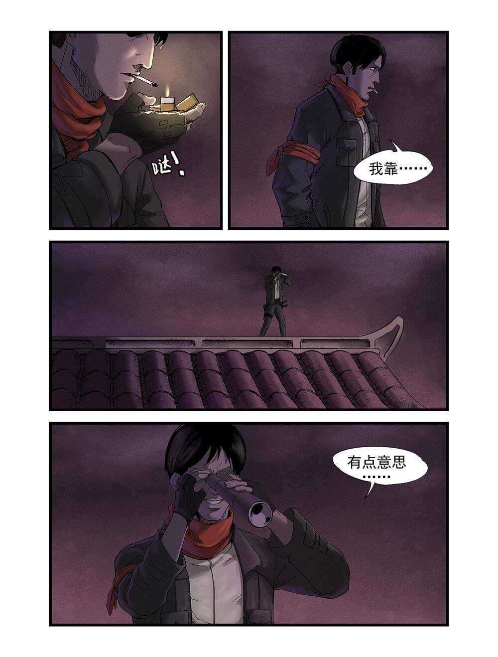 31 袭击12