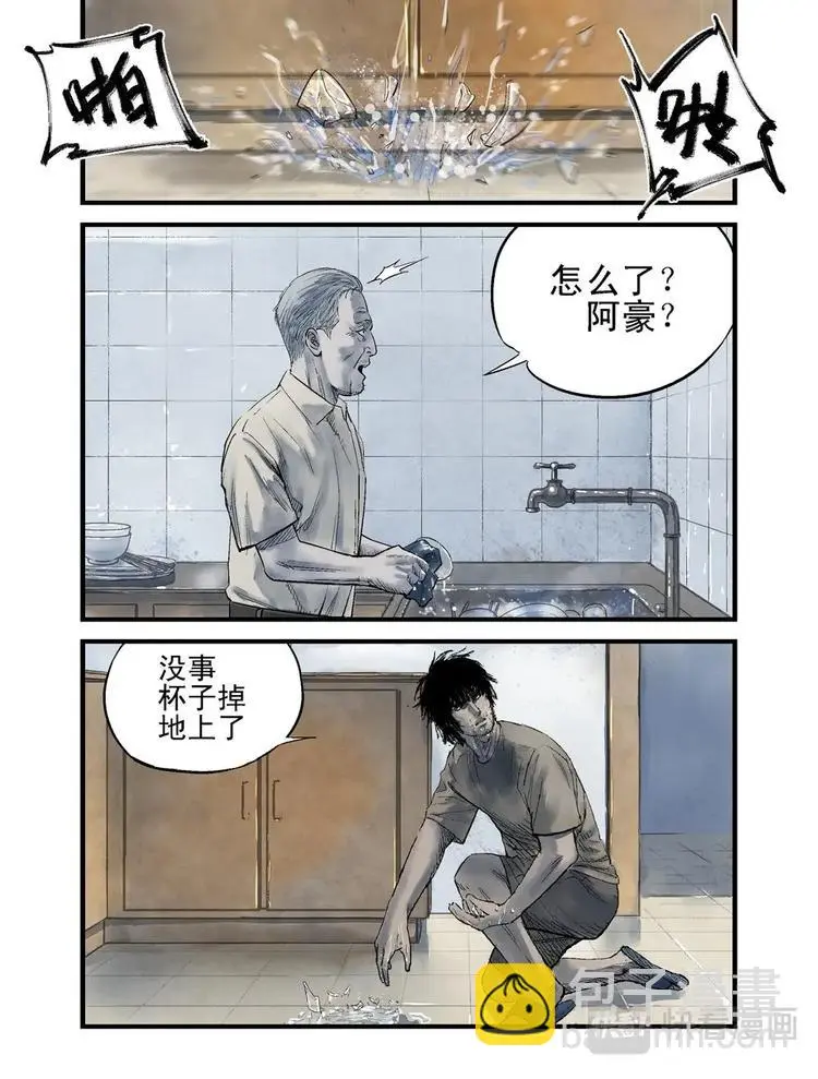 02 墙中7