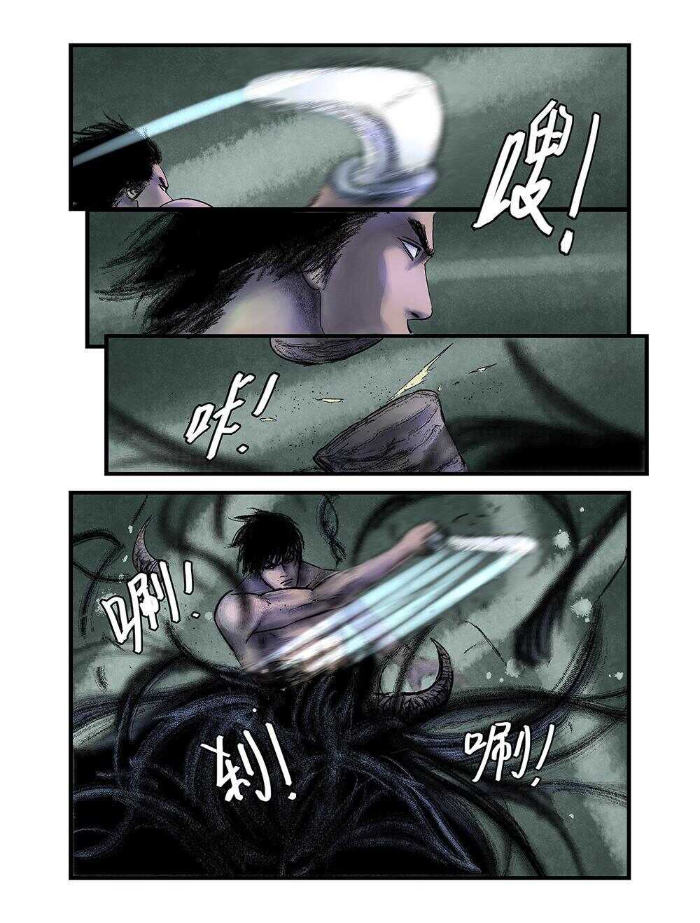 26 两角5