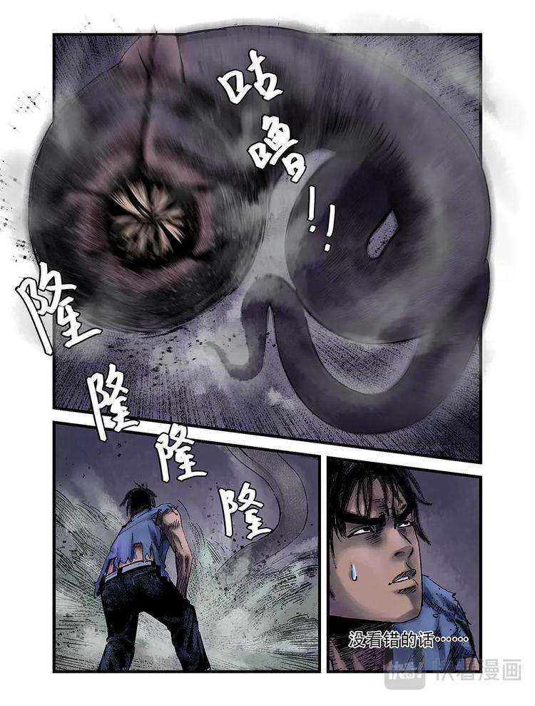 14 苦战5