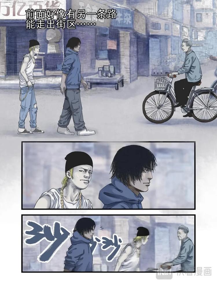06 碰瓷6