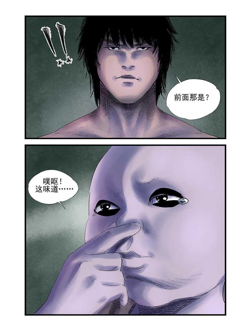 25 傲狠5