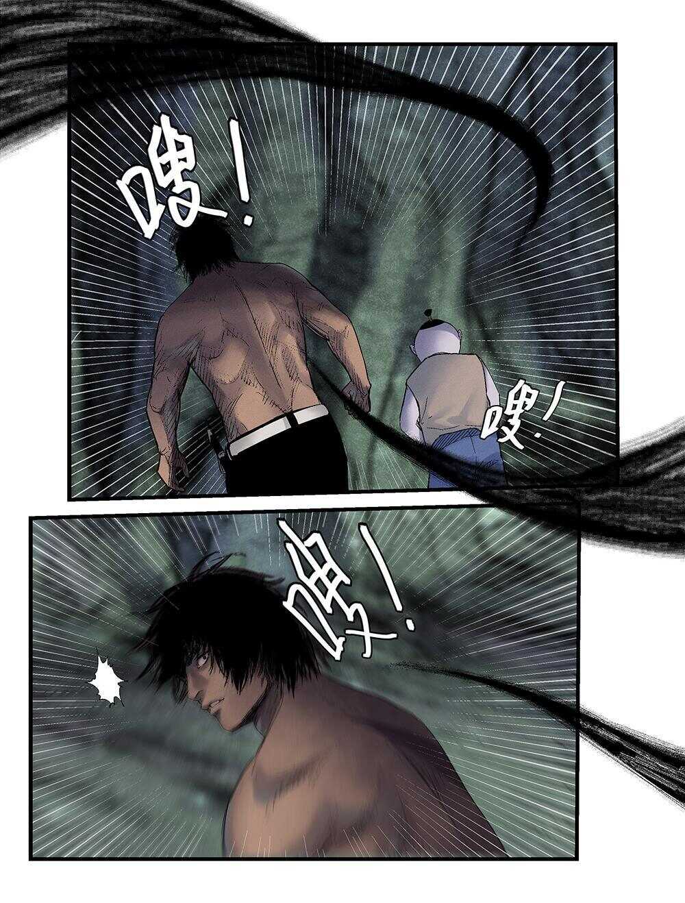 25 傲狠9