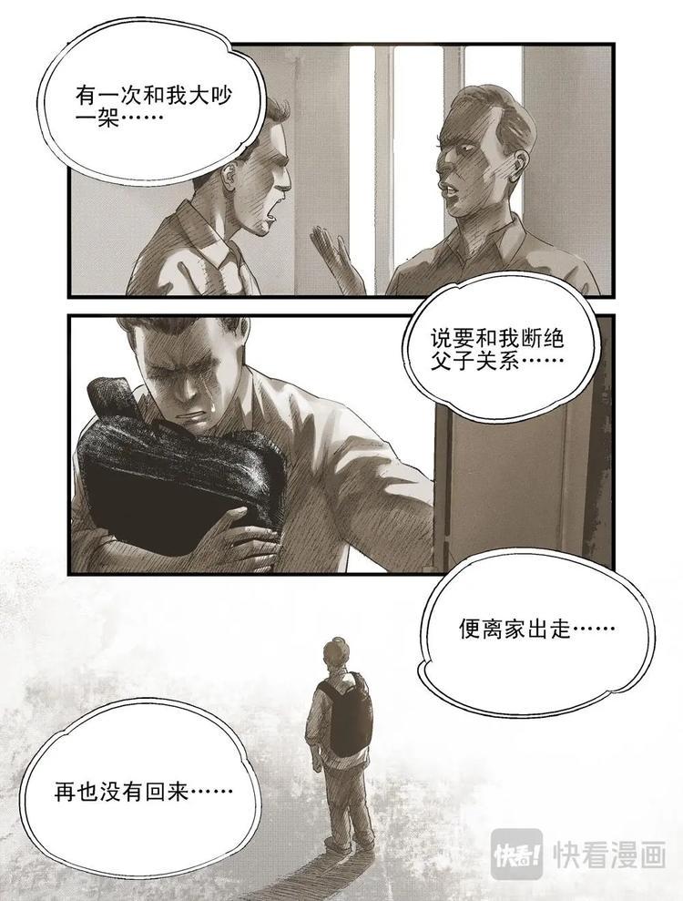06 碰瓷2