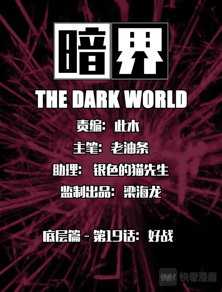 19 好战0
