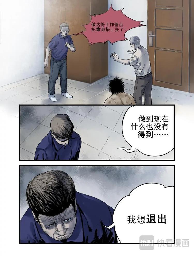 03 怪物6