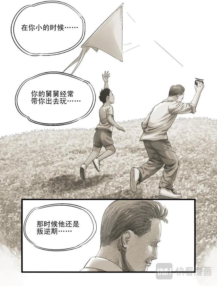 06 碰瓷1