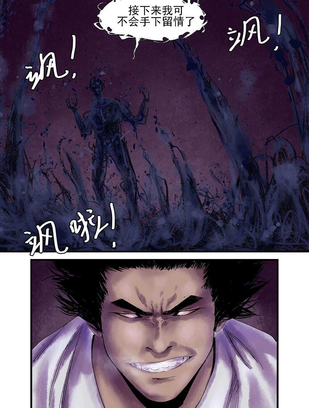 37 杀戮本能14