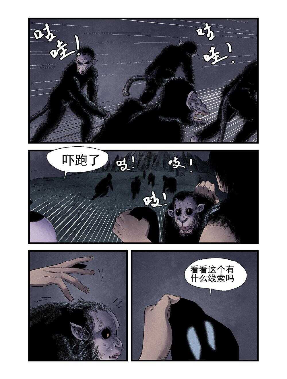 30 入镇5