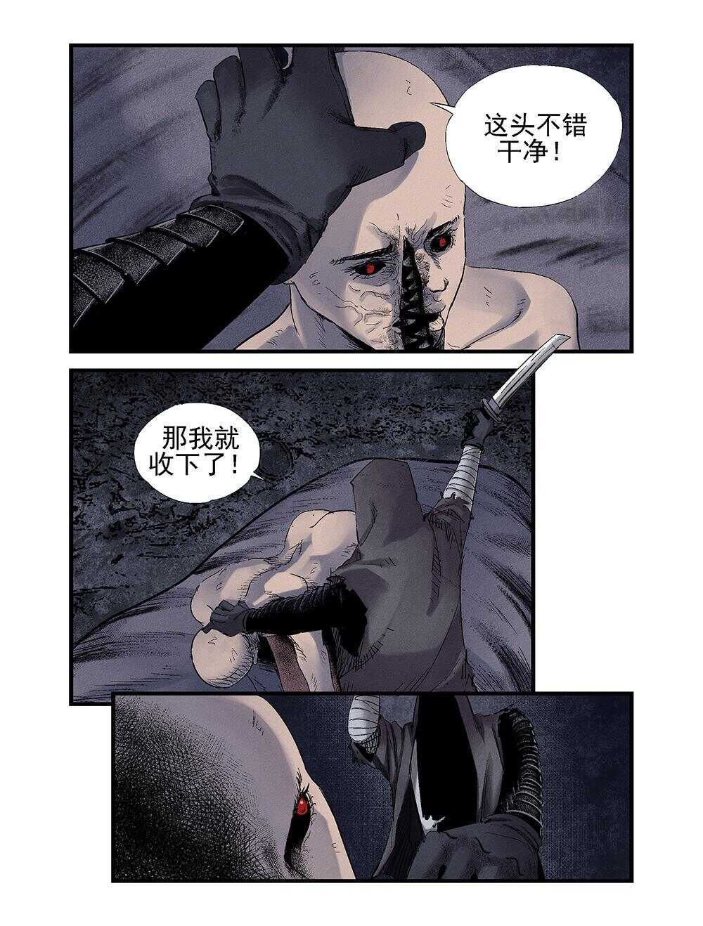 21 回击2