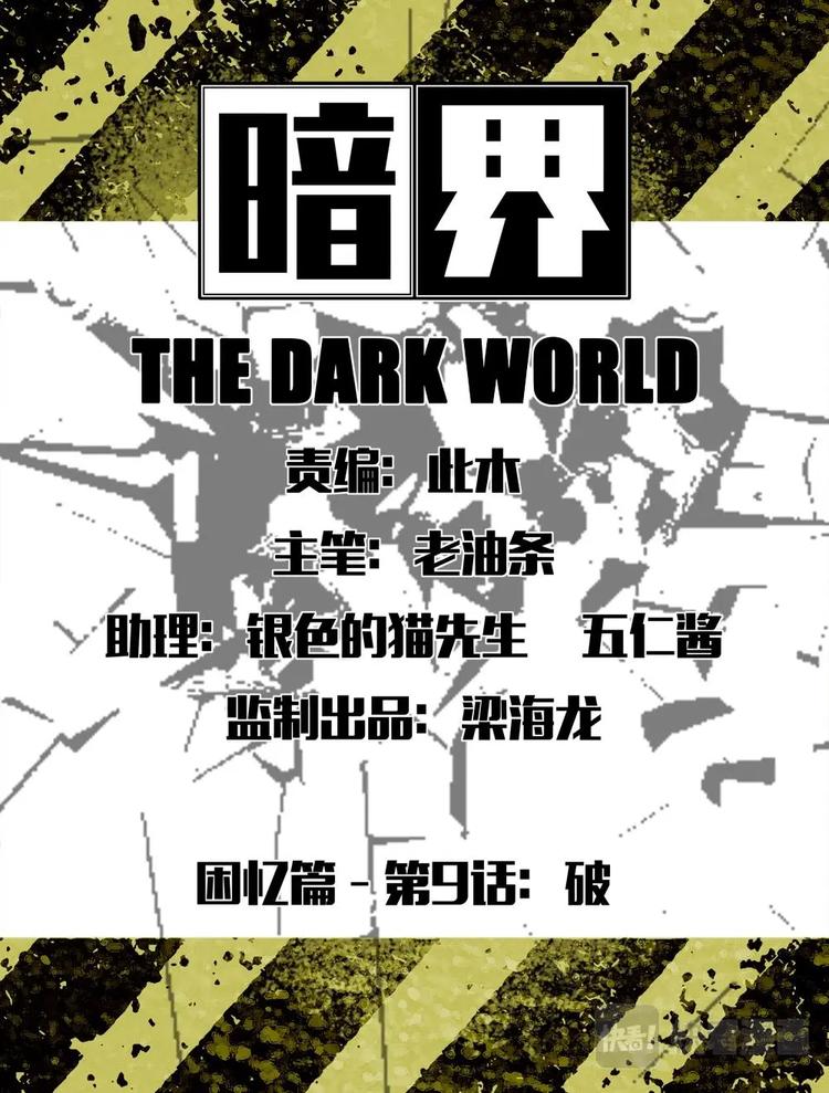 09 破0