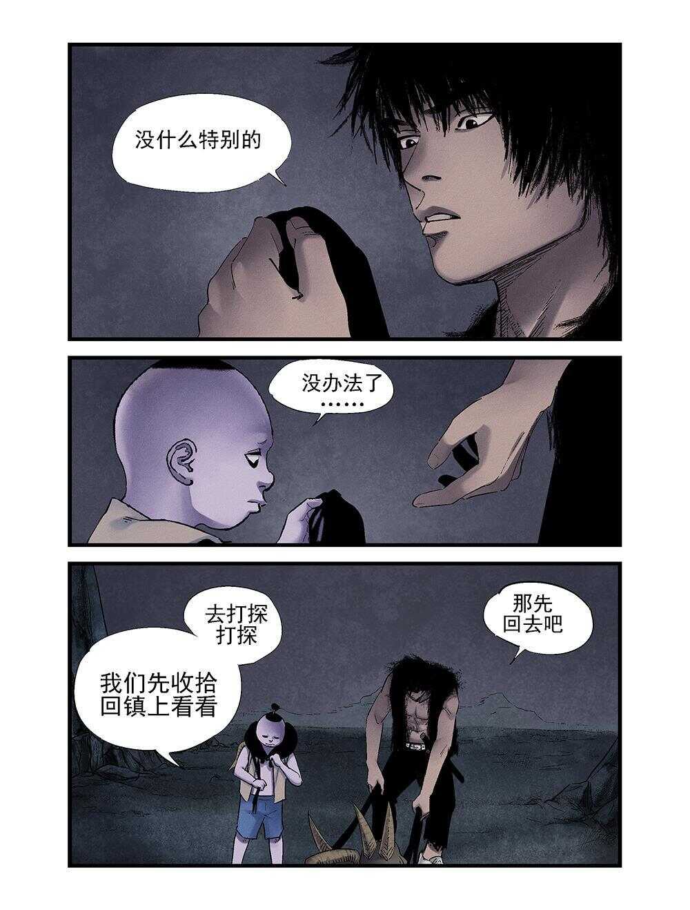 30 入镇6