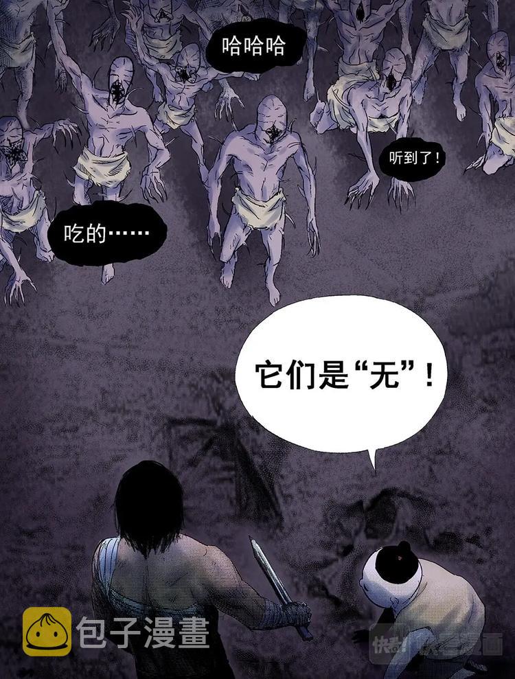 16 惊动10