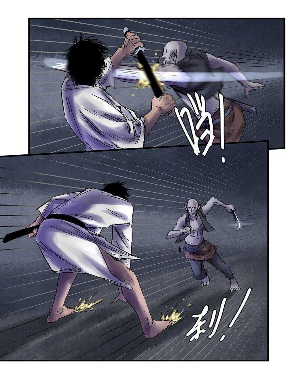 33 对峙4