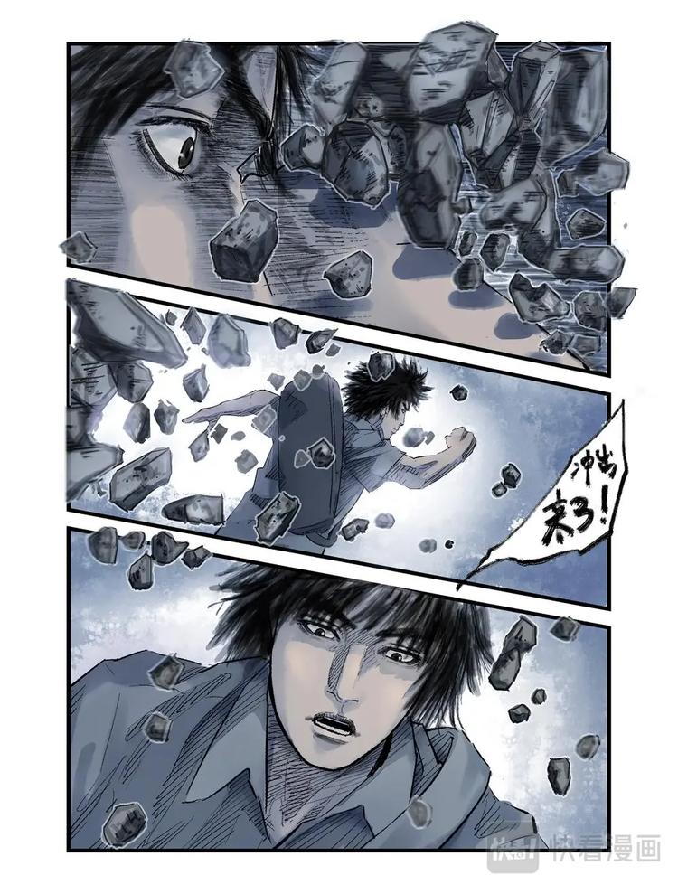 09 破11