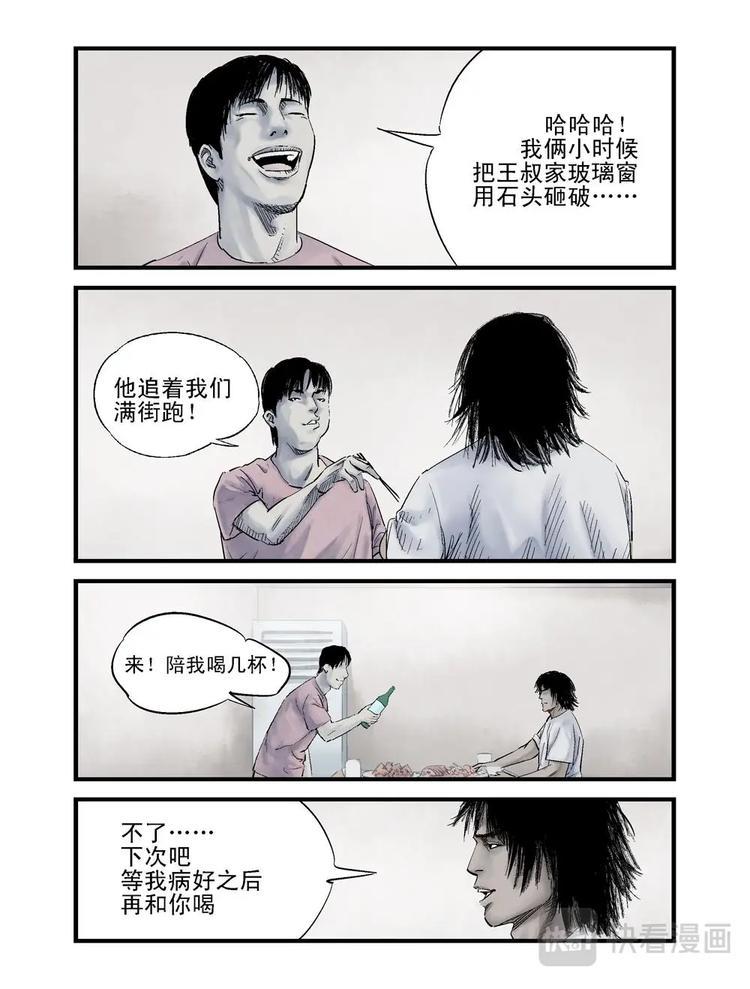 04 遇10