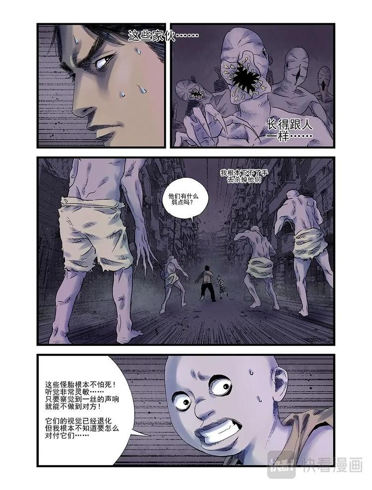 17 追击1