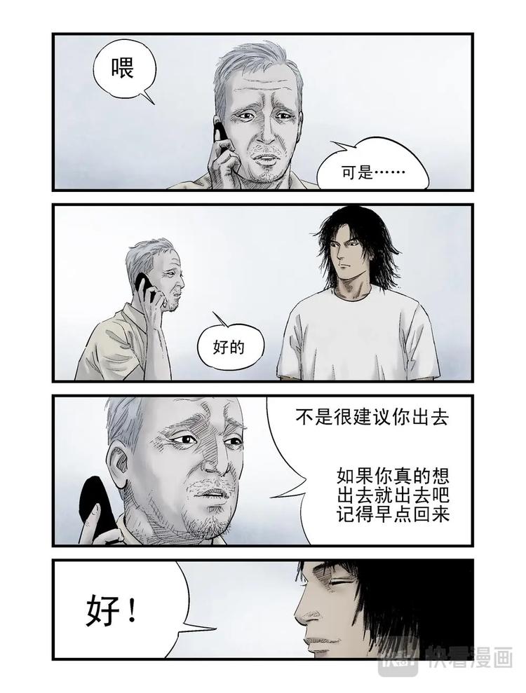 04 遇4