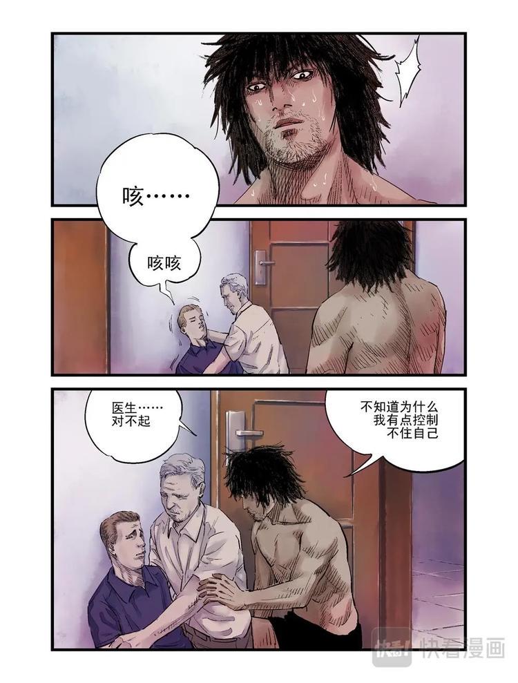 03 怪物4