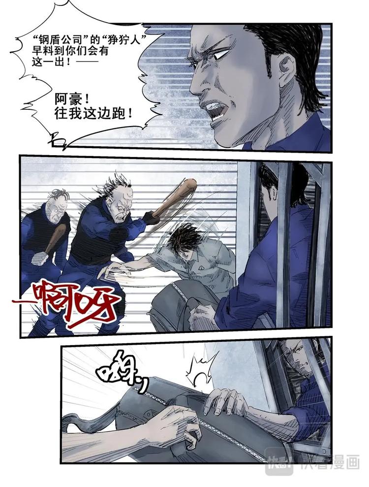 09 破2