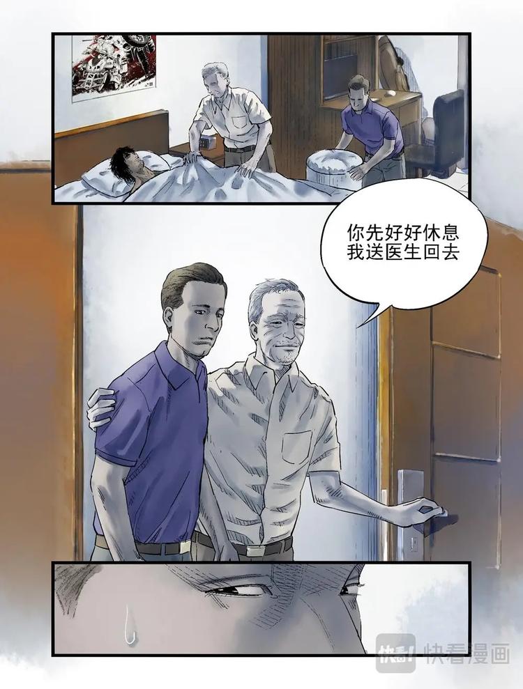 01 梦魇8
