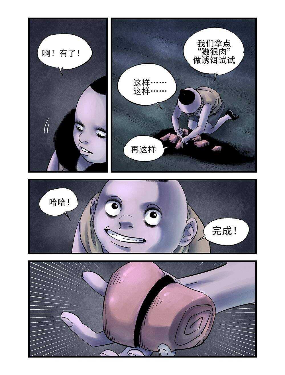 29 举父9