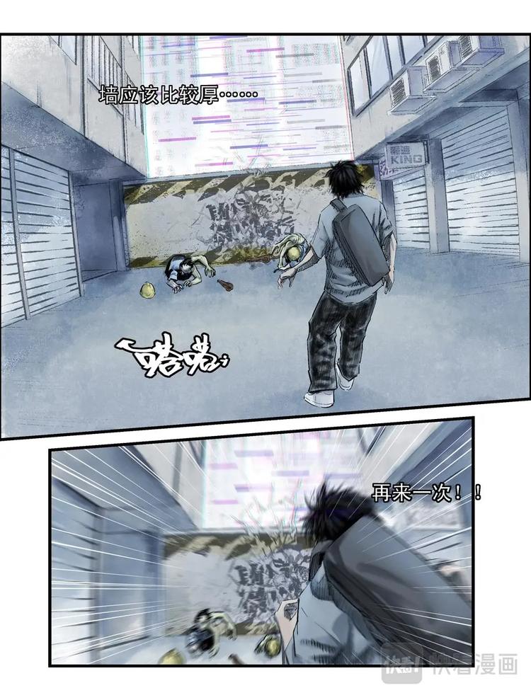 09 破8