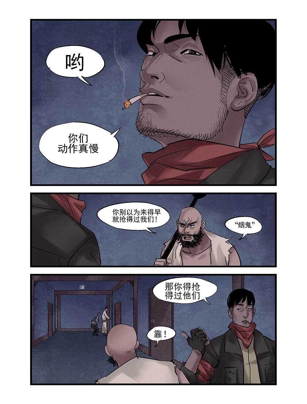 32 反击4