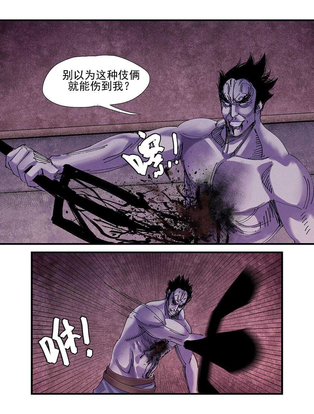 40 官将首9