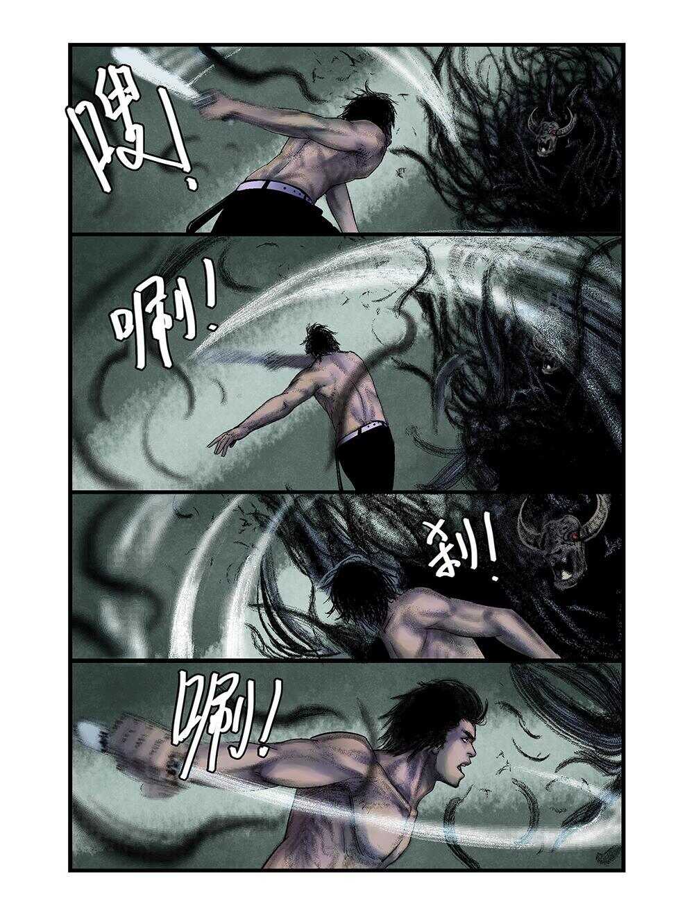 26 两角4