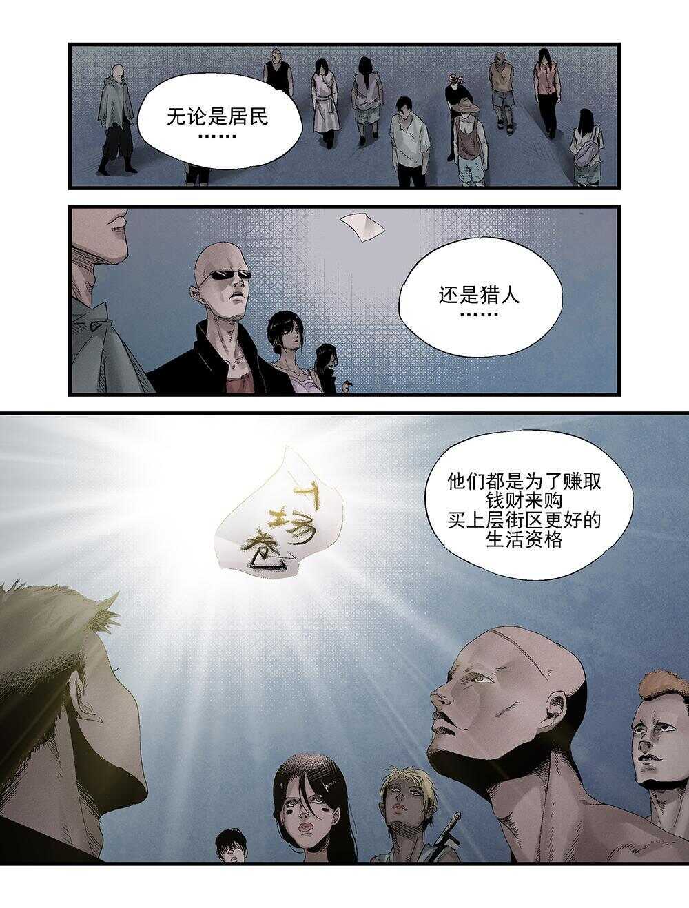 24 远征队9