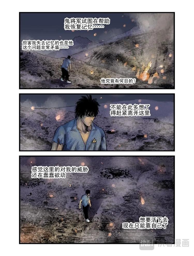 13 掠食时间1