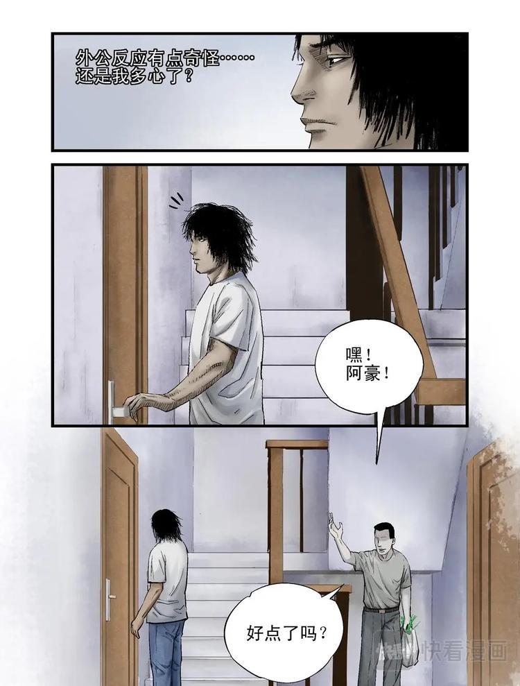 04 遇5