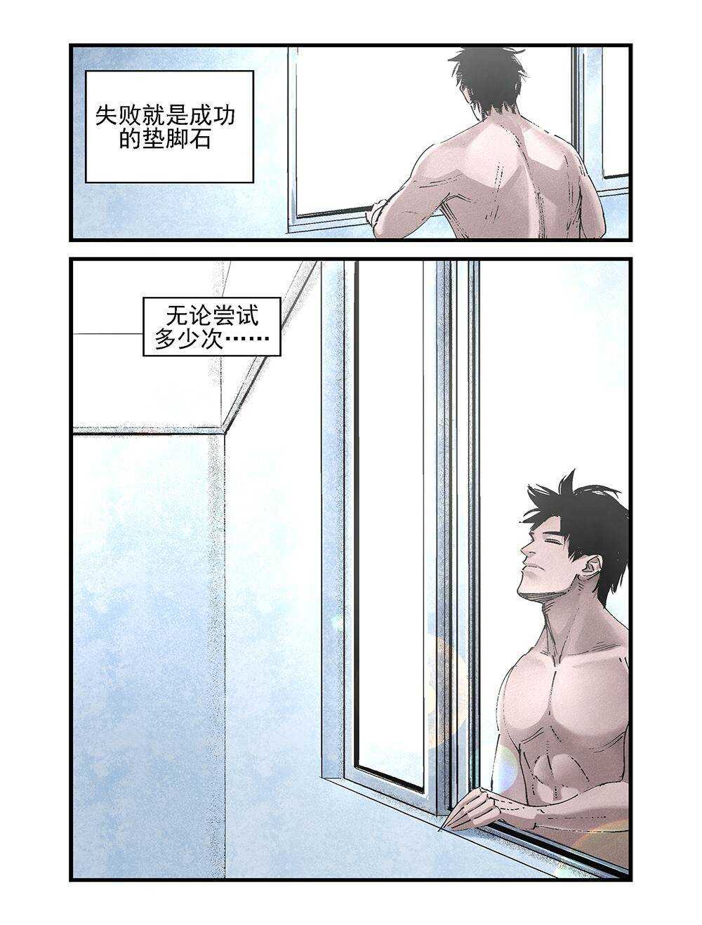 41 唤醒13