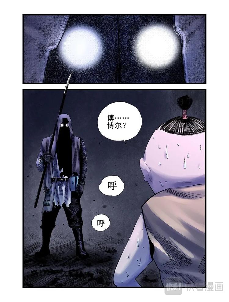 18 嗜血6