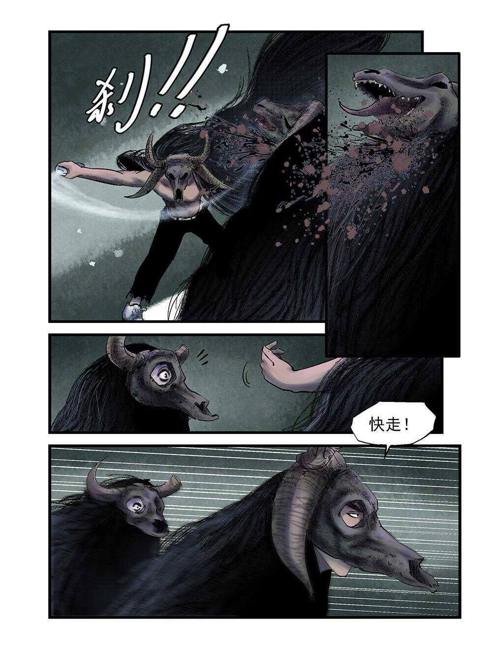 28 逃生5