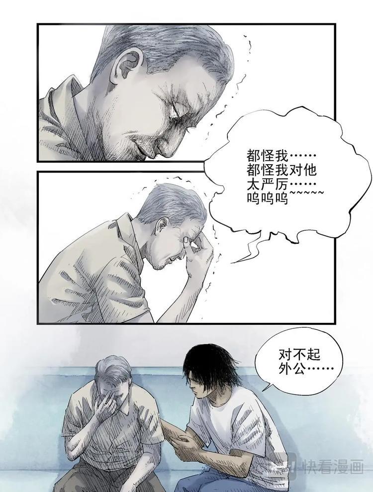 06 碰瓷3