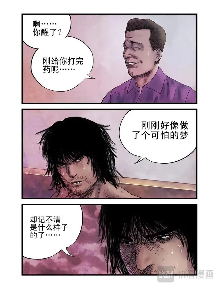 02 墙中2